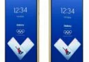 Galaxy-S21-5G-Olympic-Games-Edition