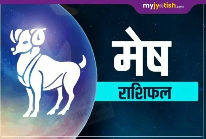 आज का राशिफल, 28 सितंबर 2021: जानिए ग्रहों की चाल और नक्षत्रों का खेल आपके दिन पर डालेंगे क्या प्रभाव