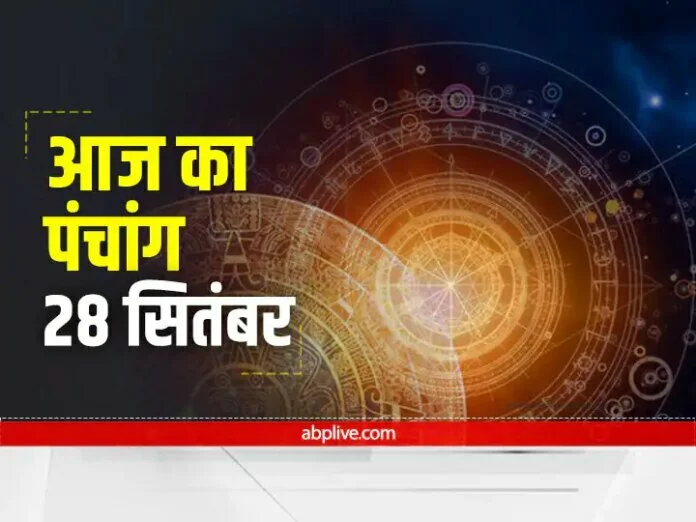 Aaj Ka Panch: आज का नक्षत्र है मृगशिरा, वृषभ राशि में रहेगा चंद्रमा का गोचर,जानें आज का राहूकाल