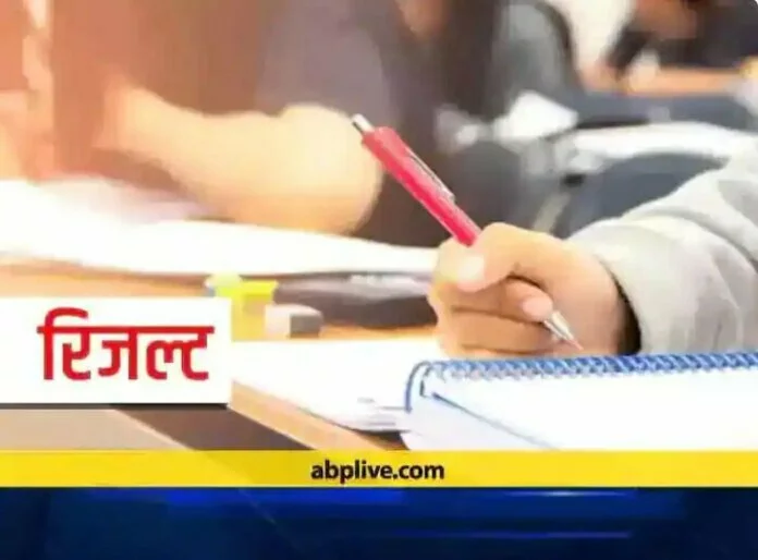 यूपीएससी सीएपीएफ असिस्टेंट कमांडेंट भर्ती परीक्षा का रिजल्ट जारी, यहां चेक करें