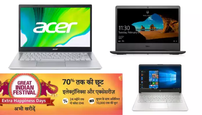 लैपटॉप की इस डील को ना करें मिस, Acer Aspire 14 इंच के लैपटॉप पर सीधे 20 हजार से ज्यादा की छूट