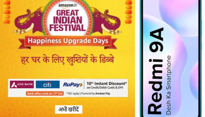 सबसे कम कीमत पर खरीदें Redmi 9A फोन, फोन पर डिस्काउंट और ऑफर्स की भरमार