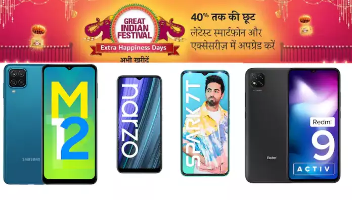 सबसे कम कीमत वाले Redmi, Samsung, Realme, के इन 5 स्मार्टफोन ने एमेजॉन पर मचा रखी है धूम