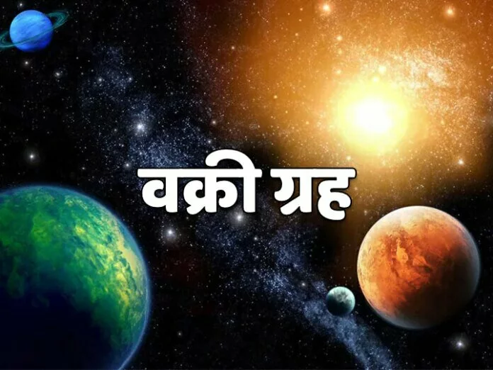 18 अक्टूबर को दो ग्रह बदलने जा रहे हैं अपनी चाल,कन्या में बुध तो मकर राशि में गुरु होंगे मार्गी