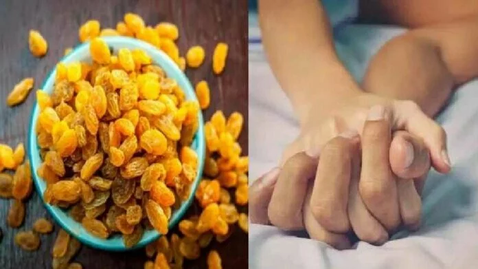 Benefits of soaked raisins: शादीशुदा पुरुष इस तरह करें 20 ग्राम किशमिश का सेवन, बदल जाएगी जिंदगी!, जानें जबरदस्त फायदे