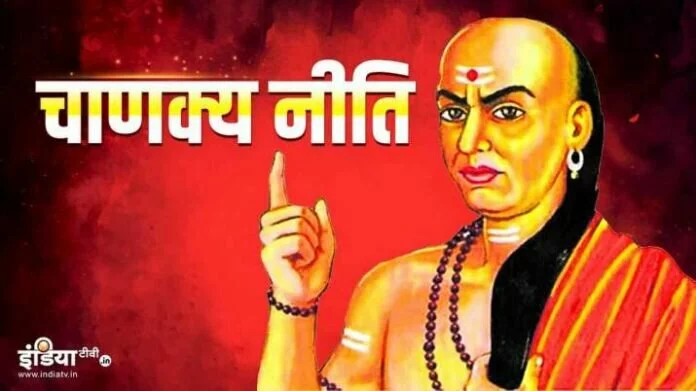 Chanakya Niti: इस चीज से मनुष्य हमेशा रहे कोसों दूर वरना वर्तमान के साथ भविष्य का भी हो जाएगा खात्मा