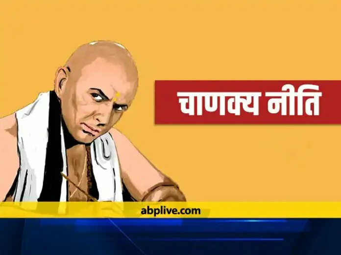 Chanakya Niti: जिस व्यक्ति के पास ये तीन चीजें हैं, समझो उसने धरती पर ही स्वर्ग पा लिया