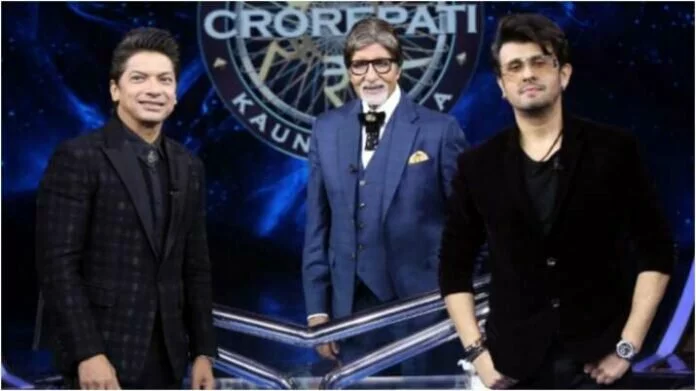 KBC 13: अमिताभ बच्चन के गेम शो 'कौन बनेगा करोड़पति' में सोनू निगम और शान बाधेंगे सुरों से समां 