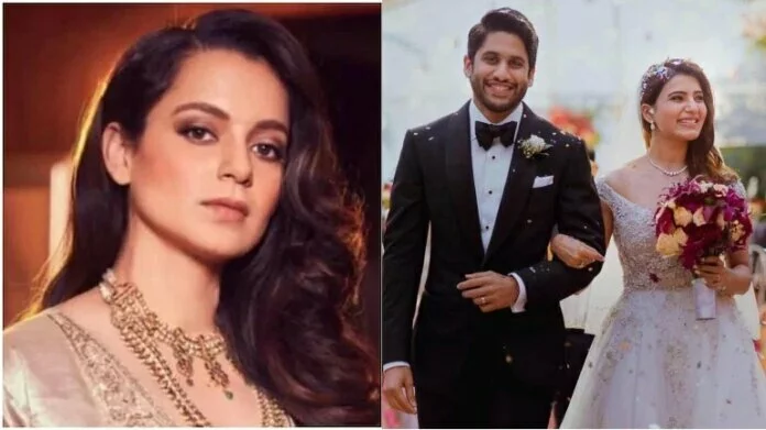 Kangana Ranuat ने बताई Samantha-Naga Chaitanya के तलाक की वजह, इस सुपरस्टार को बताया जिम्मेदार