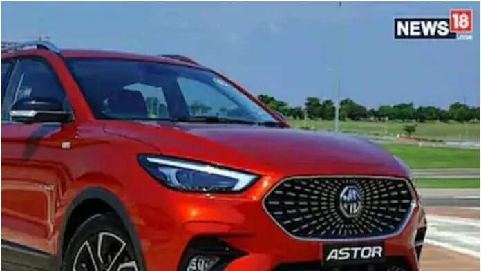 MG Motor ने एडीएएस के साथ Astor SUV की कीमतों से हटाया पर्दा, चेक करें इसके स्‍पेसिफिकेशंस