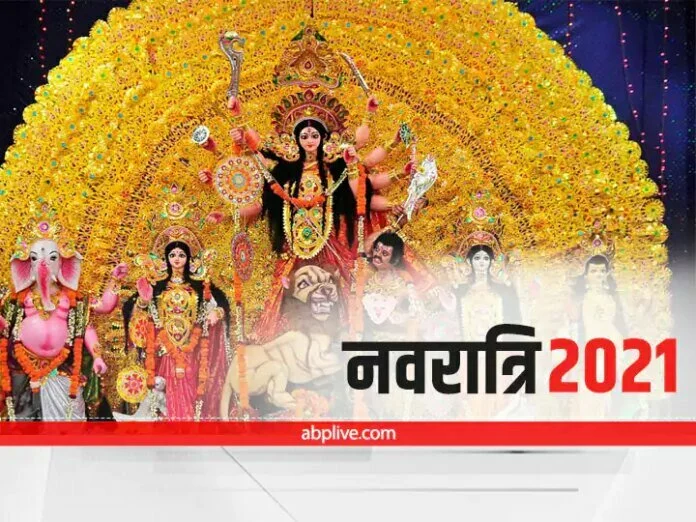 Navratri 2021: पहले दिन जानें किस देवी की जाएगी पूजा, नवरात्रि में इन 5 मंत्रों से करें पूजा