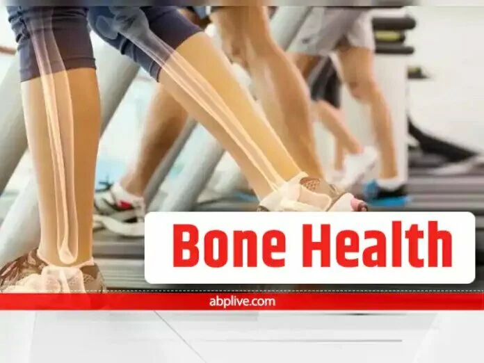 Nutrition For Bones: हड्डियों के लिए जरूरी पोषक तत्व, Bones Problem रहेंगी दूर