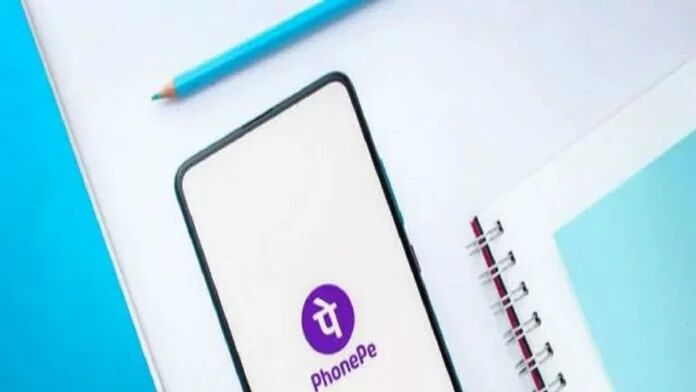 PhonePe यूजर्स को बड़ा झटका! मोबाइल रिचार्ज करना हुआ महंगा