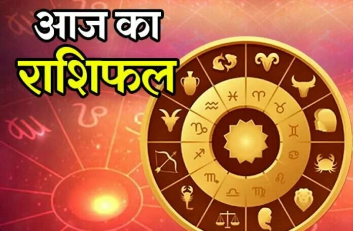 Rashifal / Horoscope-18 October 2021: भगवान शिव के आशीर्वाद से आज इन राशिवालों की होगी जीत, जानें कैसा रहेगा आपका सोमवार?