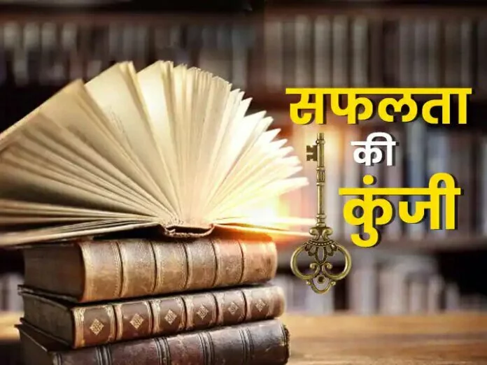 Safalta Ki Kunji: इन कार्यों को करने वालों को कभी नहीं मिलता है सम्मान, लक्ष्मी जी भी नहीं देती