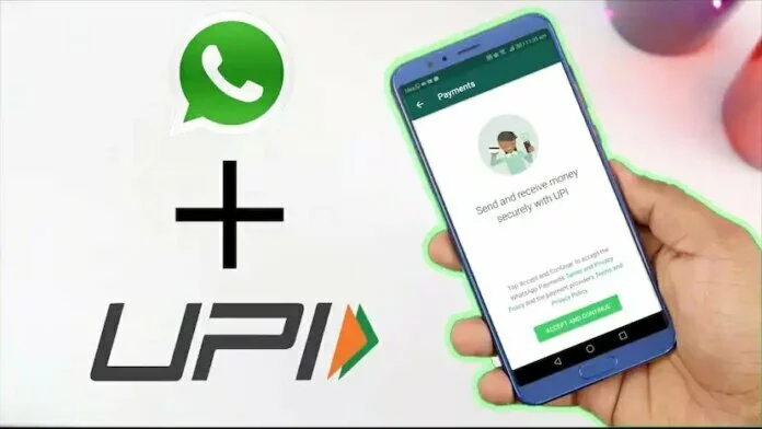 WhatsApp Payment: अब पेमेंट के लिए आइडेंटिटी वेरिफिकेशन हो सकता है जरूरी