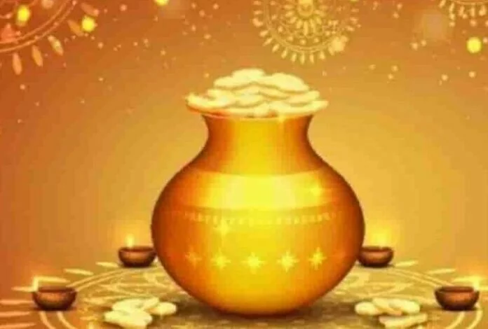 Dhanteras significance