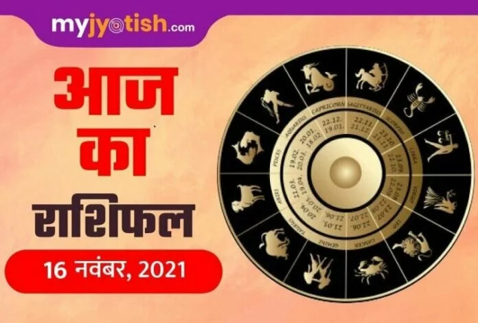 Today Daily Horoscope