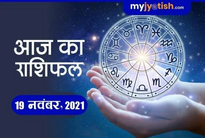 Today daily Horoscope