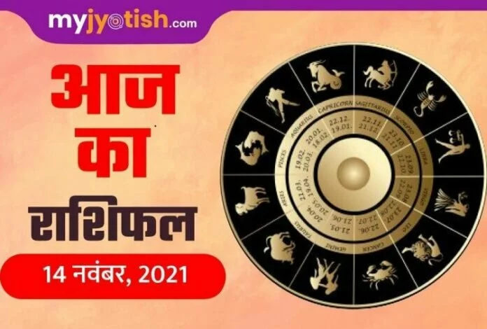 Today daily Horoscope