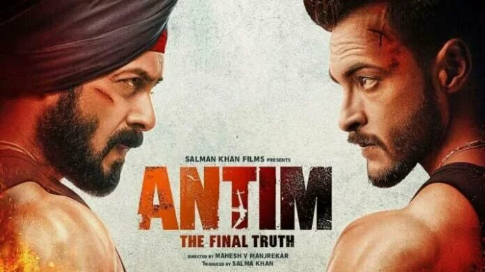  Antim Box Office Collection Day 3: सलमान खान-आयुष शर्मा स्टारर फिल्म ने किया वीकेंड पर शानदार प्रदर्शन