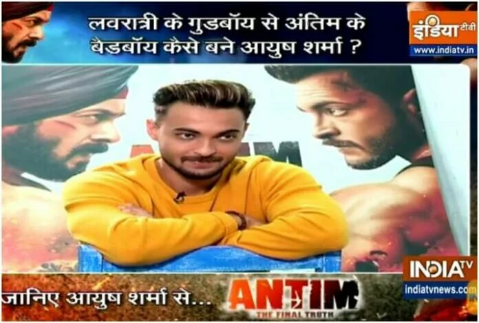 Antim: The Final Truth Exclusive | गैंगस्टर के रोल में ढलने के लिए आयुष शर्मा ने कैसे किया खुद को तैयार?