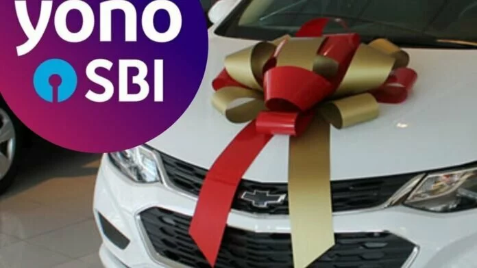 Car offers: कार खरीदने पर पाएं 50,000 रुपये तक का फायदा, YONO SBI का खास ऑफर