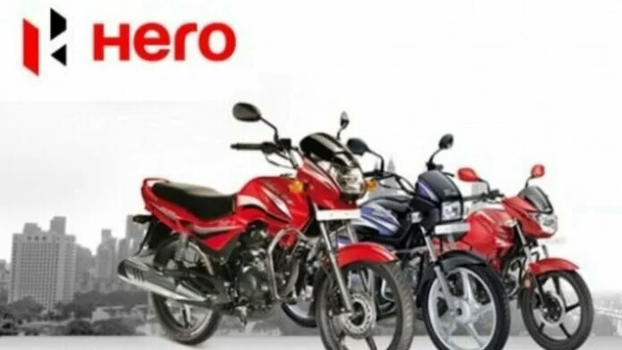 बाइक या स्कूटर खरीदने का शानदार मौका, Hero MotoCorp का बंपर ऑफर