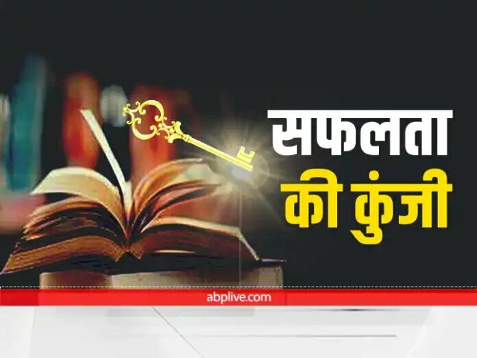 सफलता की कुंजी: इन कामों को करने से बरसती है लक्ष्मी जी की कृपा, हर कोई करता है सम्मान