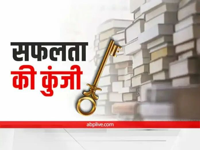 सफलता की कुंजी: सुबह उठकर ऐसे करें पूरे दिन की प्लानिंग, सफलता दौड़कर आएगी