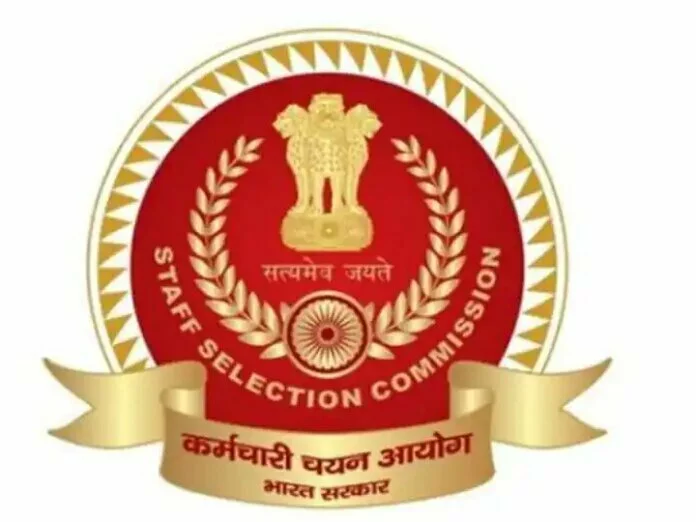 ​SSC CGL : एसएससी सीजीएल 2021 के लिए पंजीकरण शुरू, जानिए प्रक्रिया