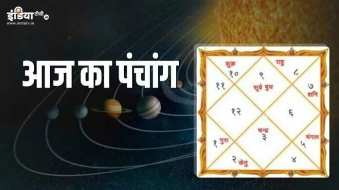 Aaj Ka Panchang 27 December 2021: जानिए सोमवार का पंचांग, शुभ मुहूर्त और राहुकाल 