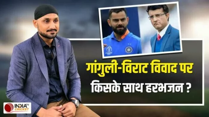 EXCLUSIVE | हरभजन सिंह का कोहली-रोहित कैप्टेंसी विवाद पर बड़ा बयान