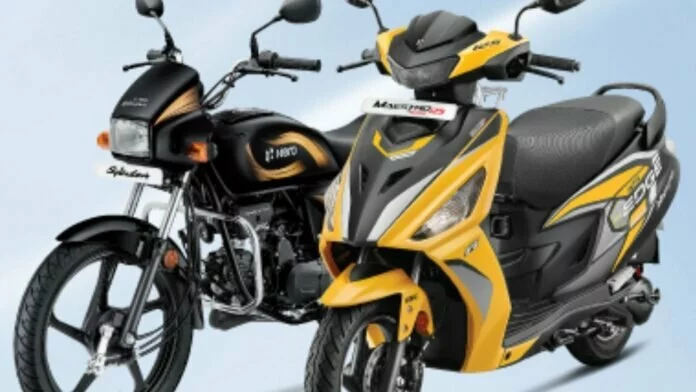 Hero MotoCorp ने ग्राहकों को दिया झटका! नए साल में महंगे हो जाएंगे बाइक और स्कूटर