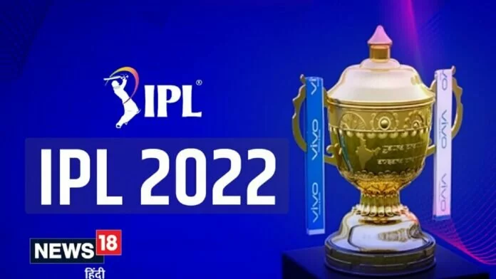 IPL 2022: 2 फ्रेंचाइजी टीमों ने बीसीसीआई के खिलाफ उठाई आवाज, कहा- मेगा ऑक्शन की जरूरत नहीं