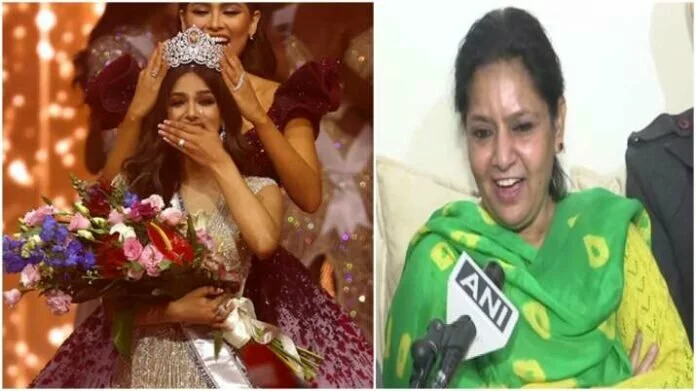 Miss Universe 2021 बनने पर हरनाज संधू की मां का रिएक्शन आया सामने, जानिए क्या कहा