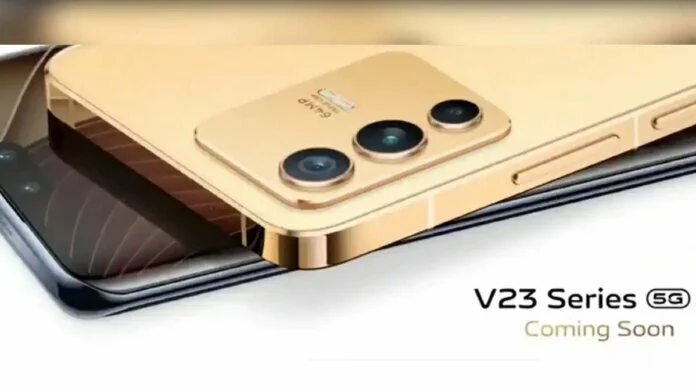 Vivo V23 सीरीज़ की भारत में लॉन्चिंग हुई कंफर्म, 50MP डुअल सेल्फी कैमरा से हो सकता है लैस!