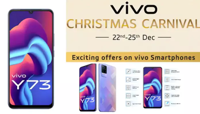 Vivo Y73 फोन पर स्पेशल ऑफर, क्रिसमस कार्निवल में 10 हजार से ज्यादा का डिस्काउंट