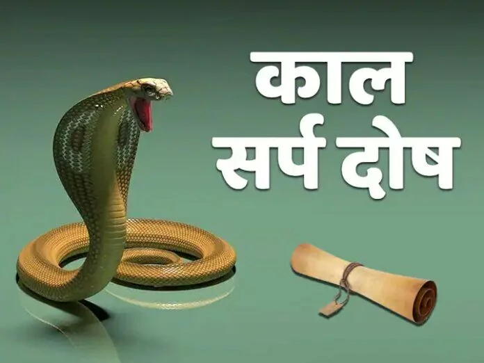 इन अशुभ योगों के कारण पग-पग पर मिलती है बाधा, सफल होने के लिए करना पड़ता है संघर्ष