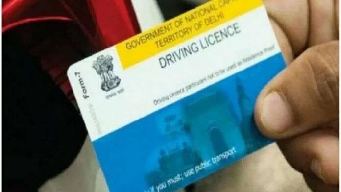 इस राज्य में बढ़ गई एक्सपायर Driving License की वैधता, सरकार ने इस वजह से लिया फैसला