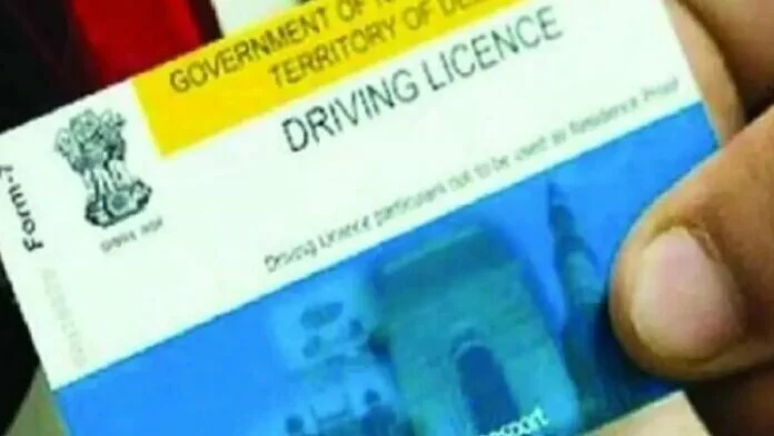 इस राज्य में Driving Licence से जुड़ी सभी सेवाएं बंद, अगले आदेशों तक नहीं हो सकेंगे लाईसेंस ऑथोर‍िटीज में ये काम