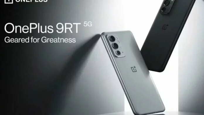 दमदार फीचर्स वाला OnePlus 9RT स्मार्टफोन भारत में लॉन्च, जानें क्या है कीमत