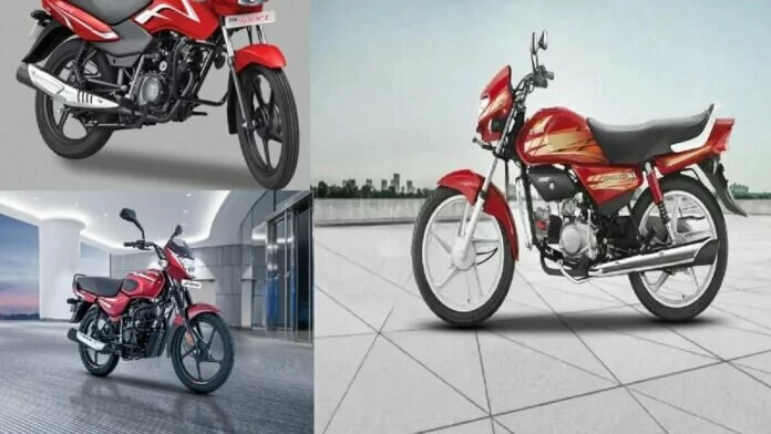 60 हजार से कम में खरीदें 90 KM माइलेज देने वाली Bajaj, Hero और TVS की ये बाइक, जानें डिटेल्स