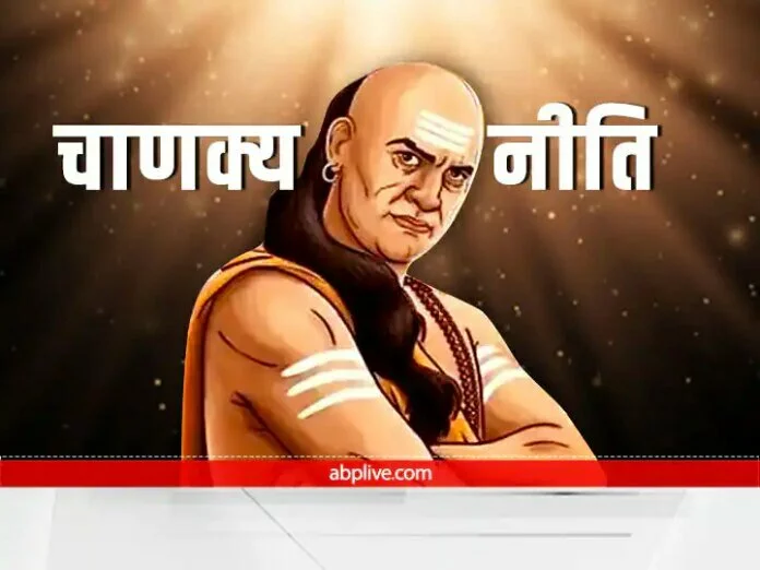 Chanakya Niti: लक्ष्मी जी की पाना चाहते हैं कृपा तो इन 5 कामों को कभी न करें