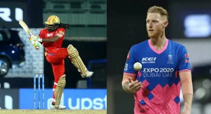 IPL 2022 के मेगा ऑक्शन से बाहर हुए क्रिस गेल, बेन स्टोक्स और मिचेल स्टार्क !