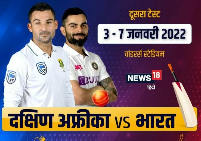 India vs South Africa Dream 11 Prediction: इन 11 खिलाड़ियों पर आप लगा सकते हैं दांव