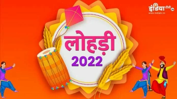 Lohri 2022: बॉलीवुड के कलाकार और नामी हस्तियां दे रही हैं लोहड़ी की बधाइयां